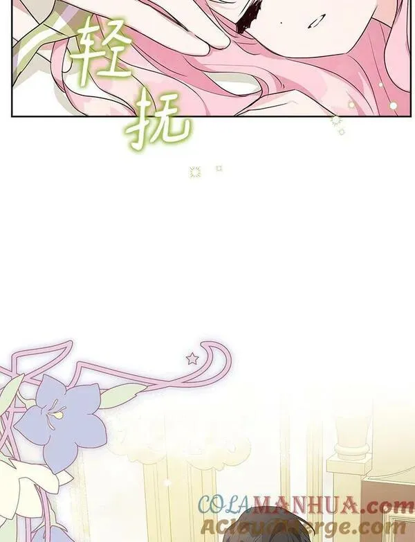 反派家族的掌权小女儿全文漫画,12.起名85图