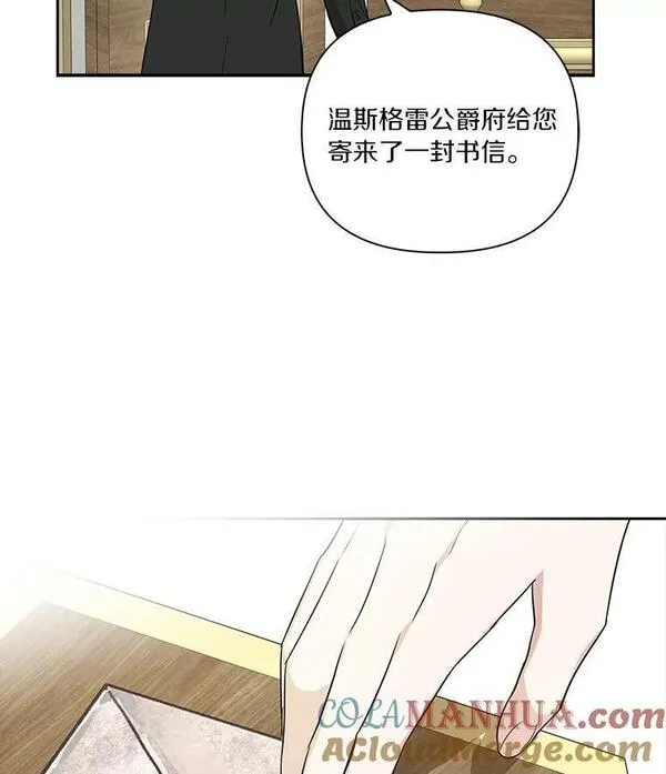 反派家族的掌权小女儿全文漫画,12.起名101图