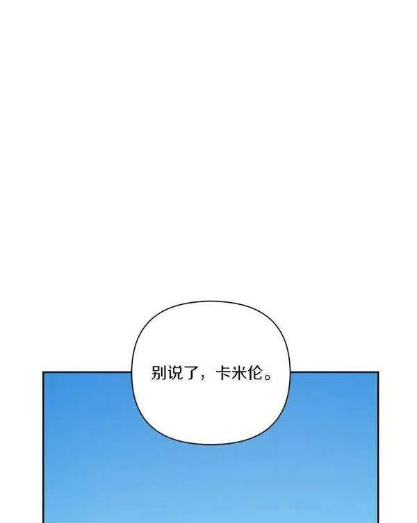 反派家族的掌权小女儿叫什么漫画,15.其乐融融114图