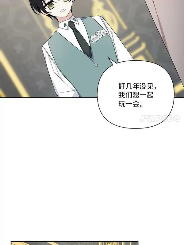 反派家族的掌权小女儿叫什么漫画,15.其乐融融43图