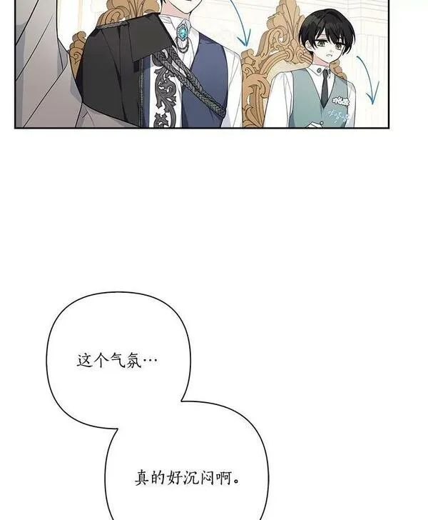 反派家族的掌权小女儿原著漫画,16.幽灵宴会28图