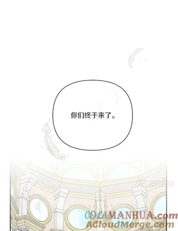 反派家族的掌权小女儿漫画在线观看免费漫画,21.真实的我61图