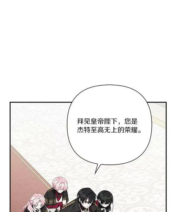 反派家族的掌权小女儿在哪看漫画,21.真实的我66图