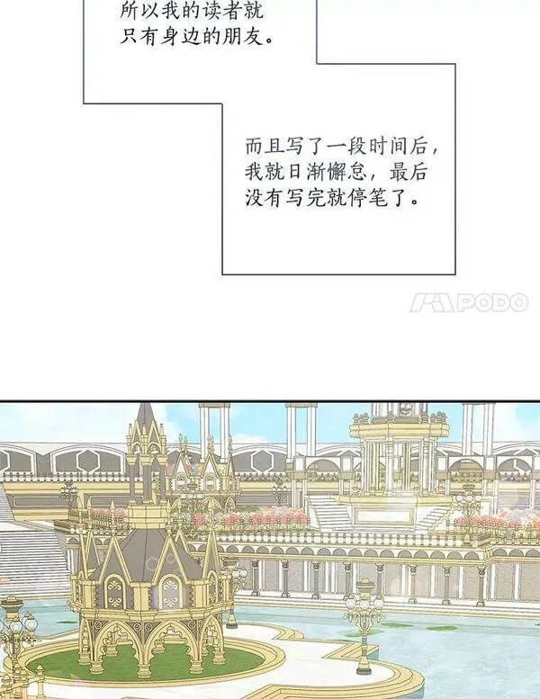 反派家族的掌权小女儿漫画在线观看免费漫画,21.真实的我32图