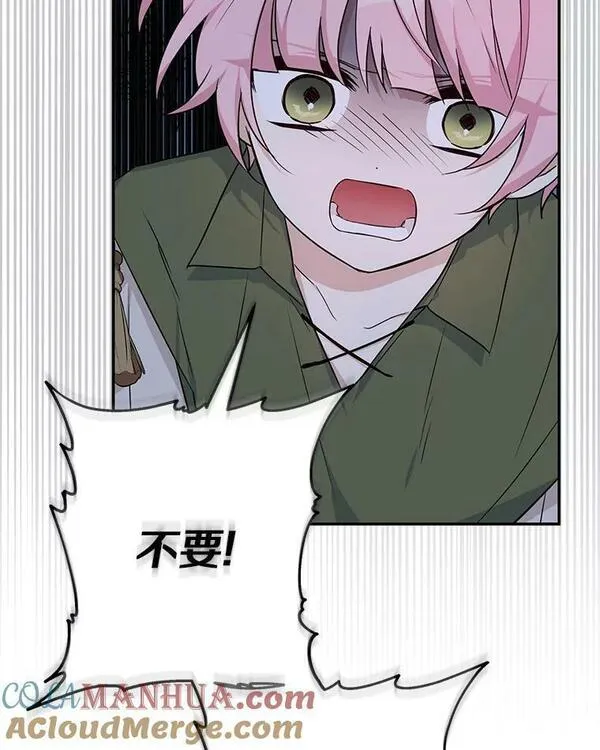 反派家族的掌权小女儿漫画在线观看免费漫画,23.遇袭57图