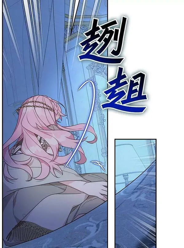 反派家族的掌权小女儿在哪看漫画,24.一直保护你14图