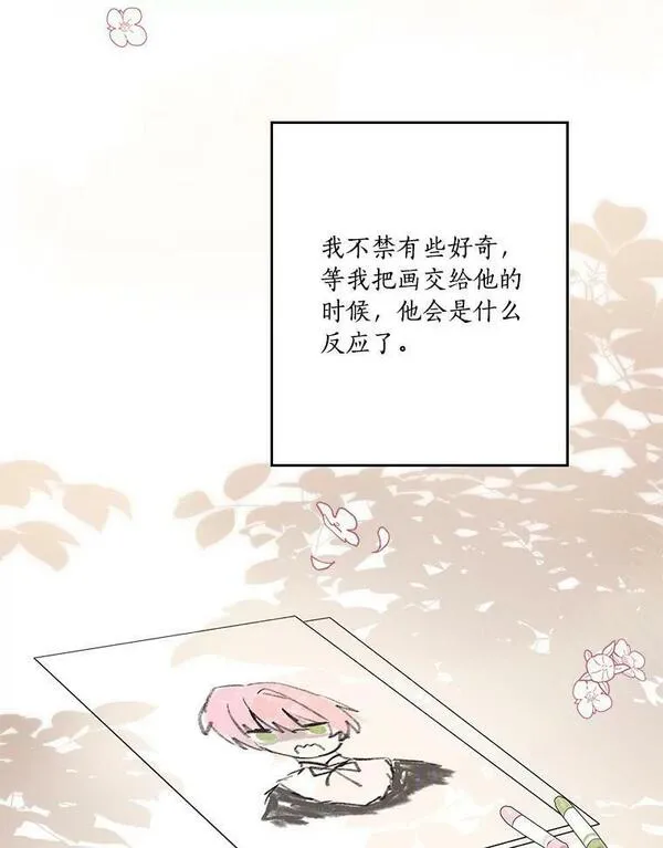 反派家族的掌权小女儿结局漫画,25.事态平息138图