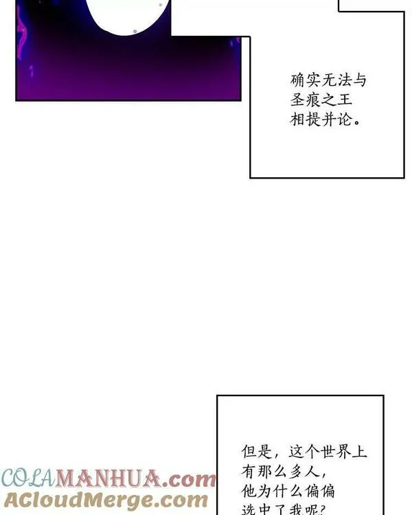 反派家族的掌权小女儿结局漫画,25.事态平息97图