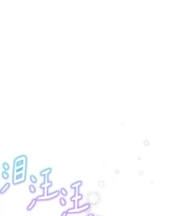 反派家族的掌权小女儿结局漫画,25.事态平息15图