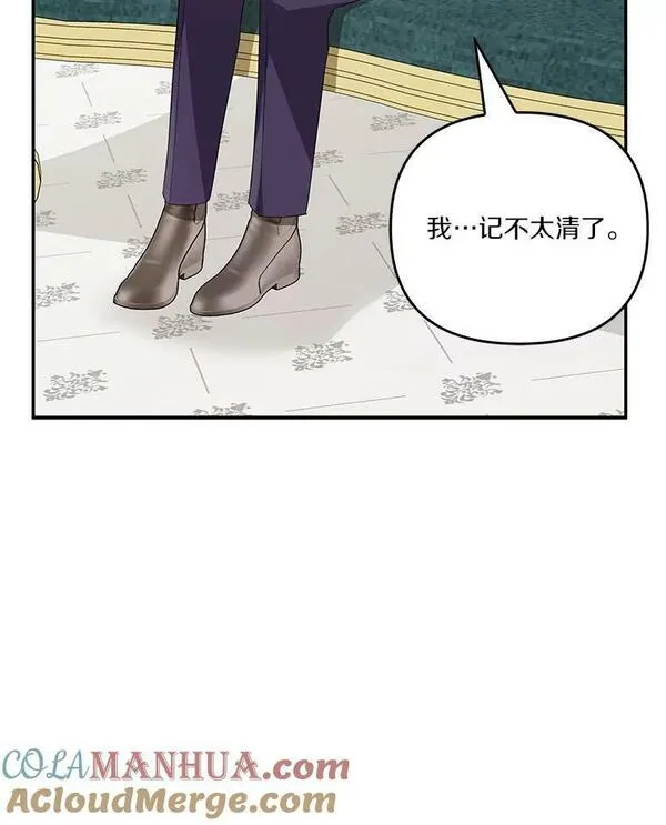 反派家族的掌权小女儿结局漫画,25.事态平息45图