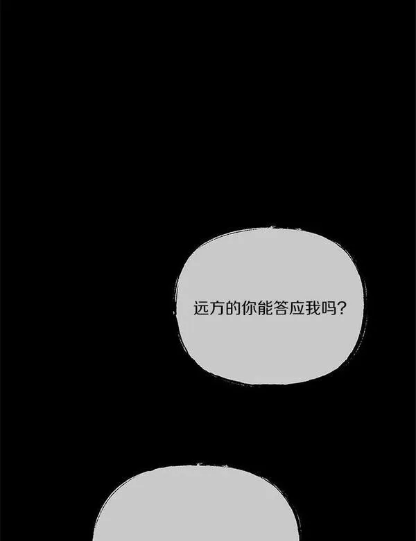 反派家族的掌权小女儿动漫合集漫画,26.什么都听你的40图