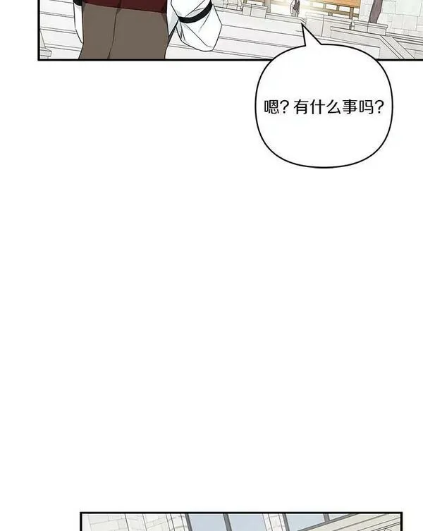 反派家族的掌权小女儿结局漫画,28.庇护能力84图