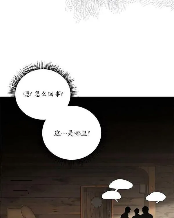 反派家族的掌权小女儿在哪看漫画,29.绑架34图