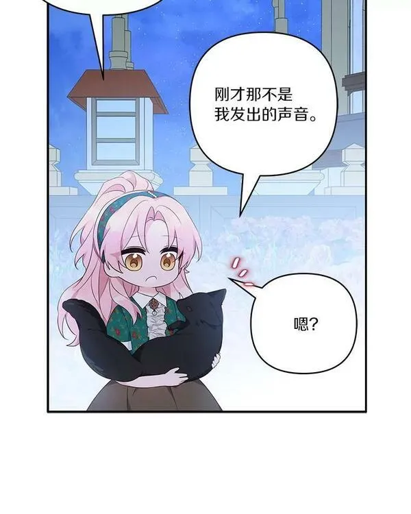 反派家族的掌权小女儿叫什么漫画,31.你喜欢的样子128图