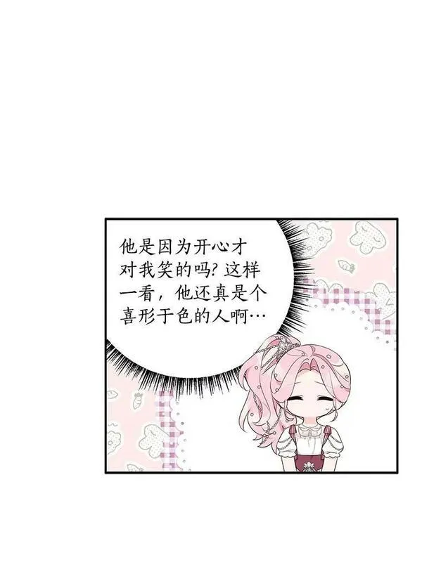 反派家族的掌权小女儿结局漫画,33.最喜欢的人60图