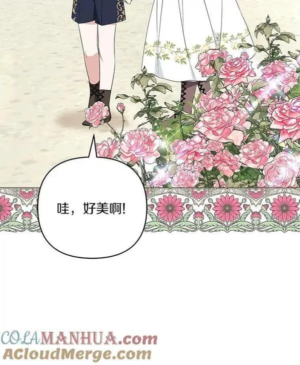 反派家族的掌权小女儿在哪里看漫画,35.偶遇&ldquo;男主&rdquo;89图