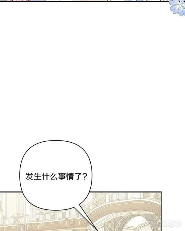 反派家族的掌权小女儿在哪里看漫画,35.偶遇&ldquo;男主&rdquo;18图