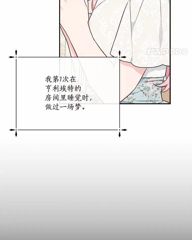 反派家族的掌权小女儿全文漫画,37.关于母亲的故事87图