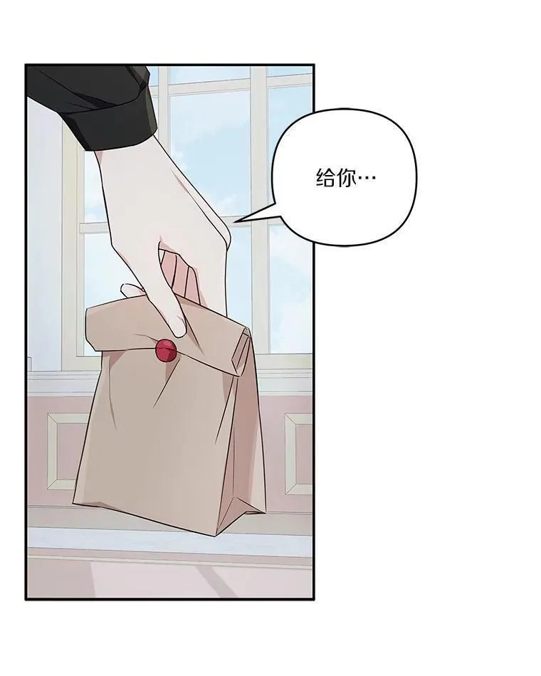 反派家族的掌权小女儿结局漫画,40.幸福精灵82图