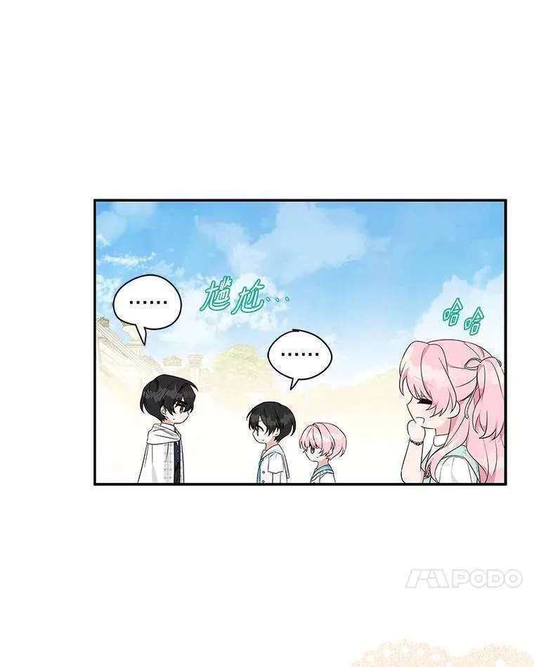 反派家族的掌权小女儿漫画大结局漫画,42.阳光精灵100图