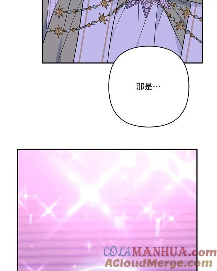 反派家族的掌权小女儿叫什么漫画,47.冠之剑109图