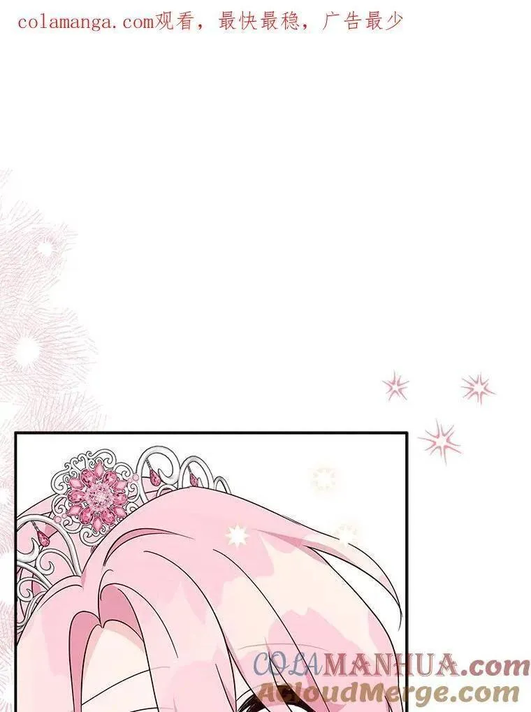 反派家族的掌权小女儿漫画免费下拉式漫画漫画,47.冠之剑（本季完）1图