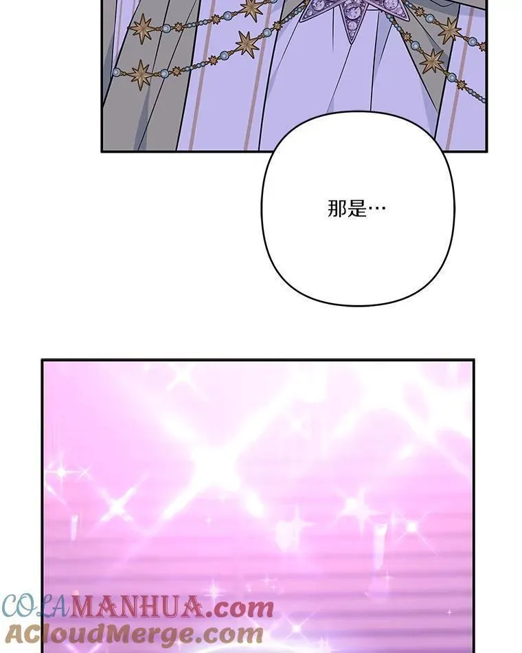 反派家族的掌权小女儿漫画免费观看全集下拉漫画,47.冠之剑（本季完）109图