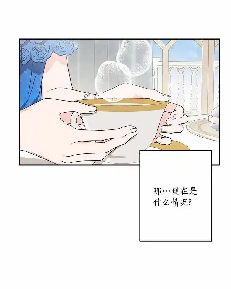 穿越反派家族漫画,52.和平协定66图