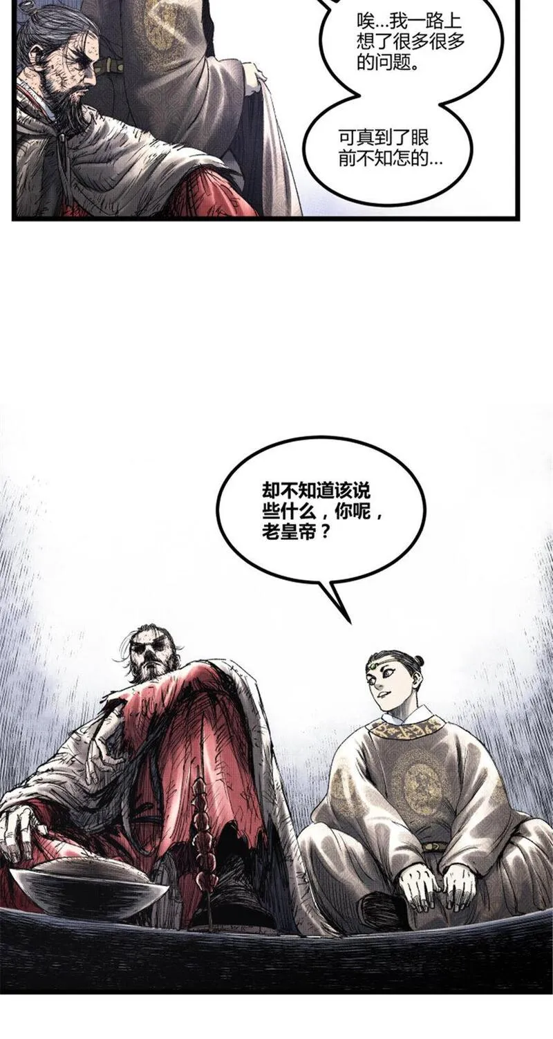 吕布的人生模拟器漫画,59 王见王35图