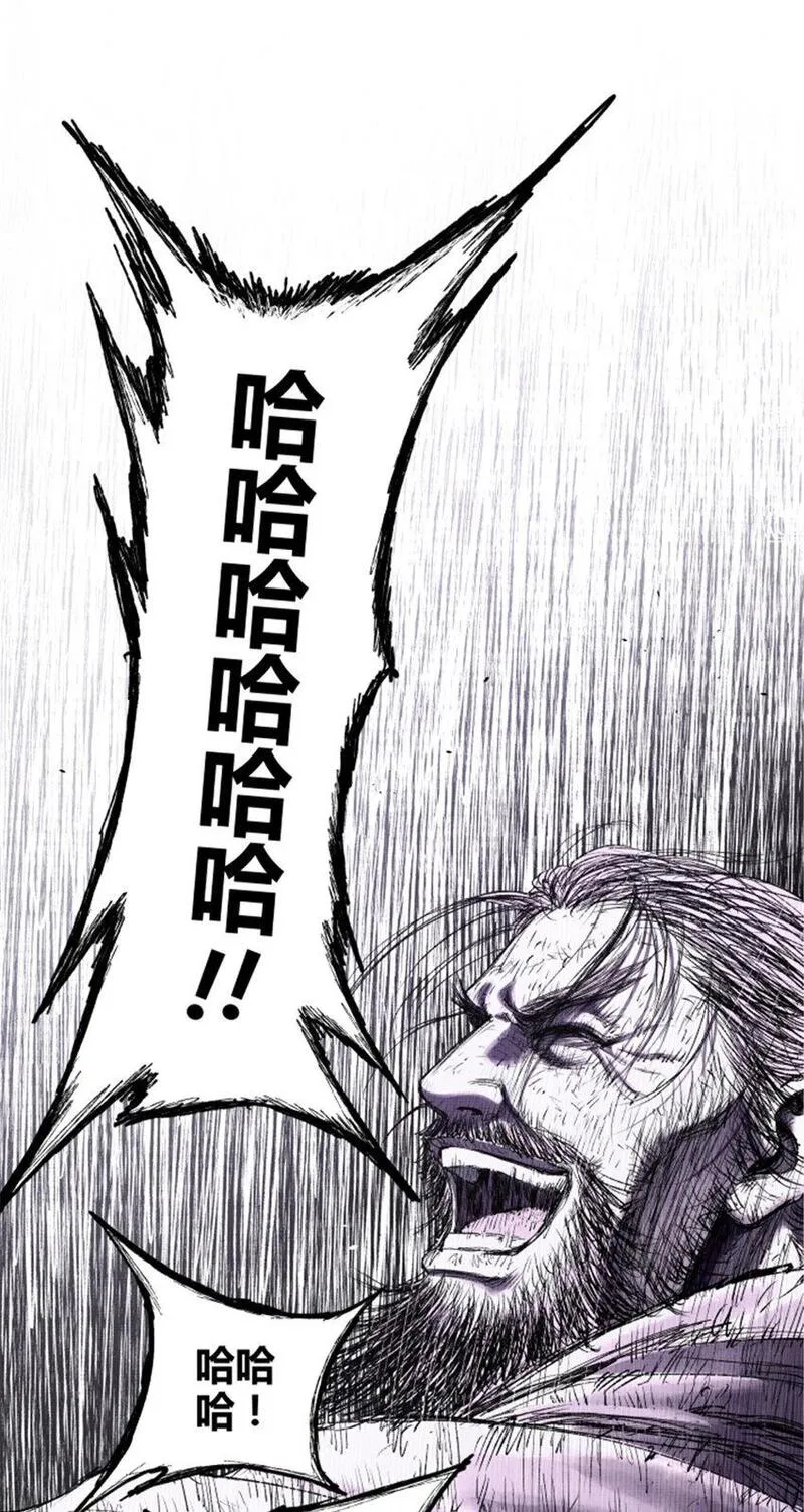 吕布的人生模拟器TXT下载八零漫画,59 王见王41图