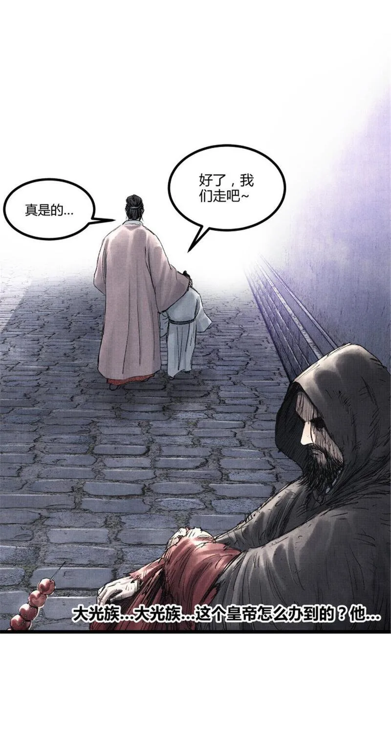 吕布的人生模拟器TXT下载八零漫画,59 王见王20图