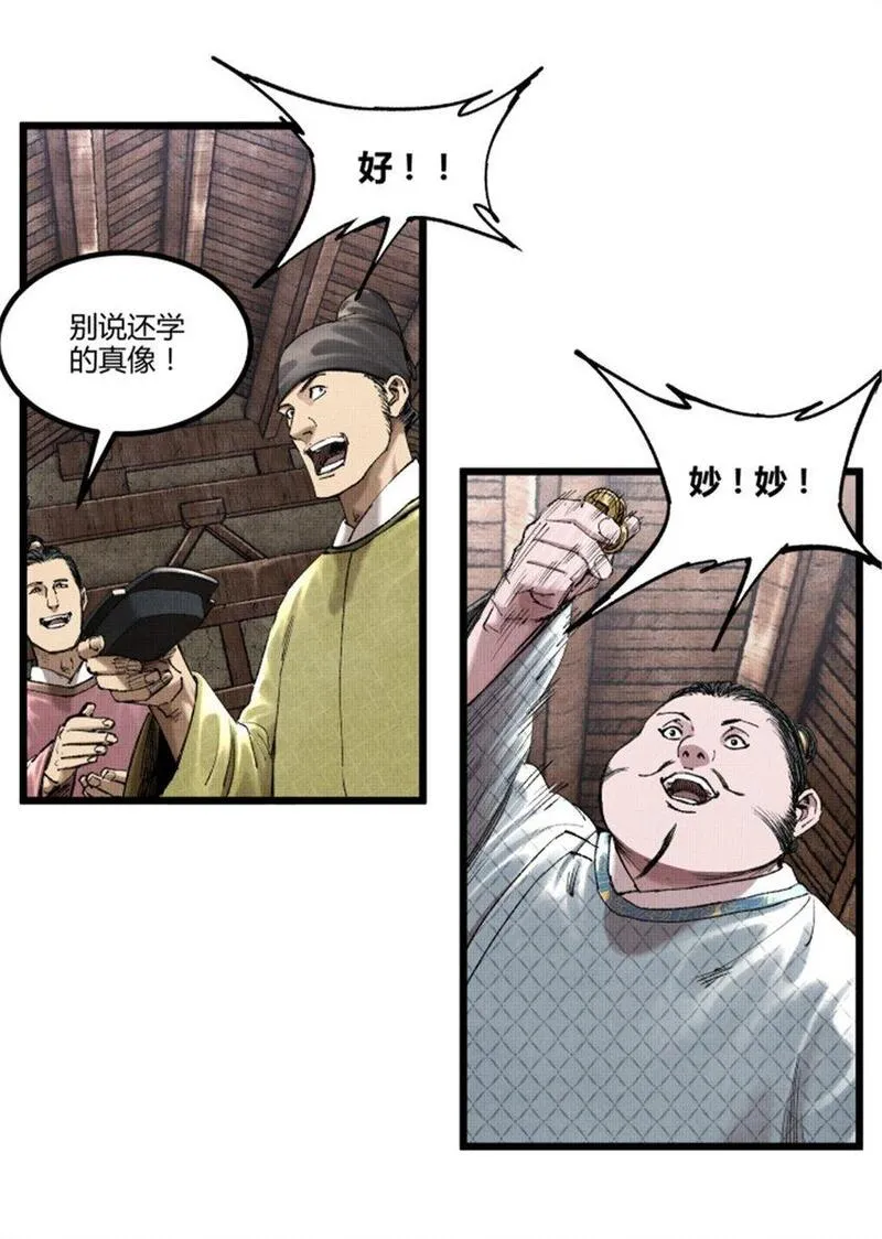 吕布的人生模拟器漫画,69 信步长安27图