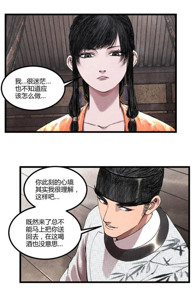 吕布的人生模拟器漫画,69 信步长安7图