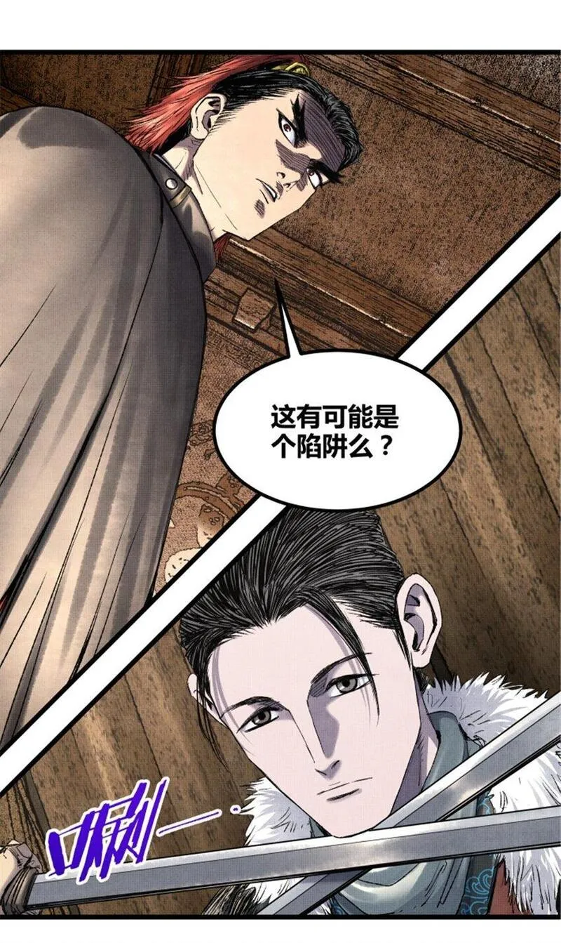 吕布的人生模拟器漫画,72 姜家双子29图