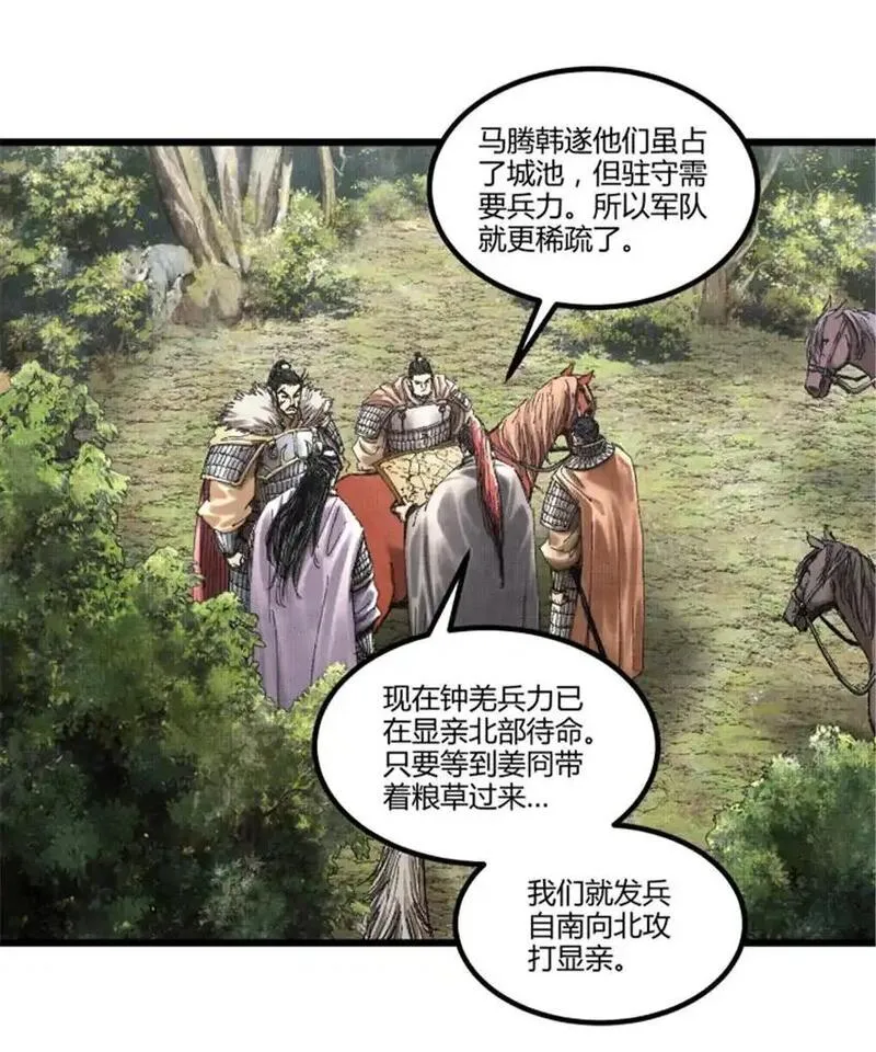 吕布的人生模拟器漫画,77 将军还是被将军14图