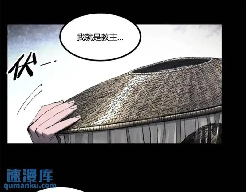 吕布的人生模拟器女主有几个漫画,80 我是谁？我在哪？4图