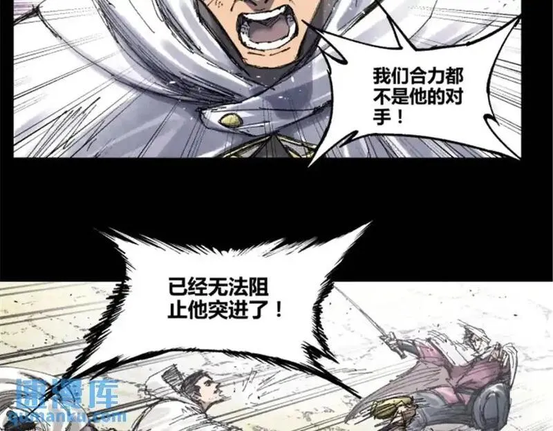 吕布的人生模拟器漫画,80 我是谁？我在哪？36图