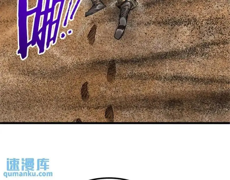 吕布的人生模拟器漫画,81 探索108图