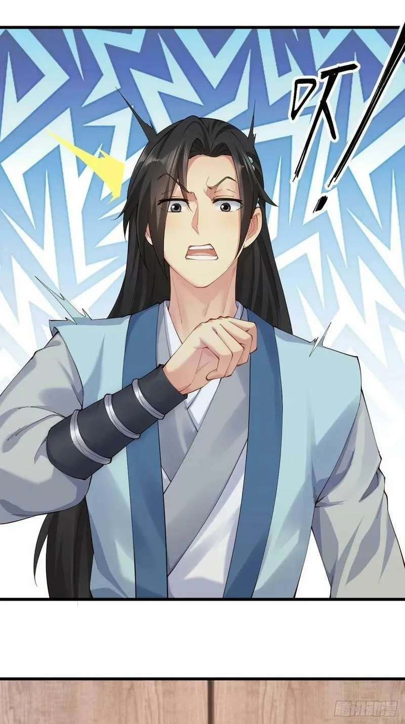 开局绝色师父十斤反骨第10话漫画,149图