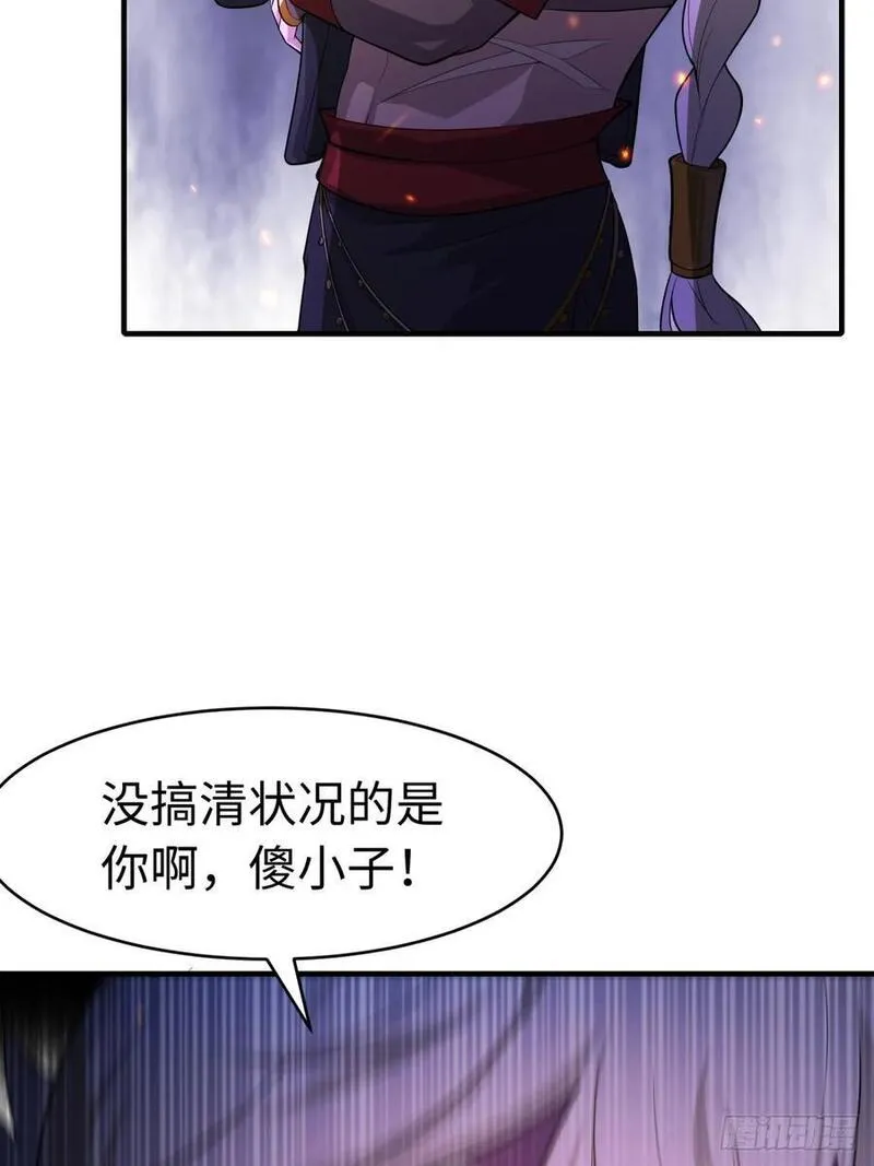 开局绝色俏师父:系统十斤反骨小说漫画,4715图