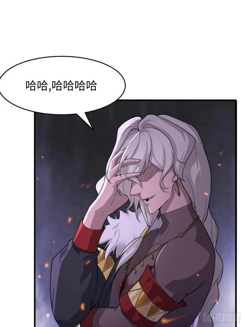 开局绝色俏师父:系统十斤反骨小说漫画,4714图