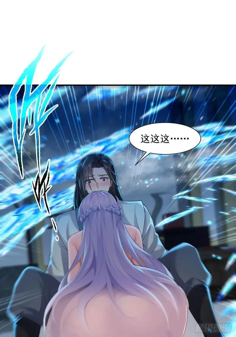 开局绝色俏师父:系统十斤反骨小说漫画,5133图