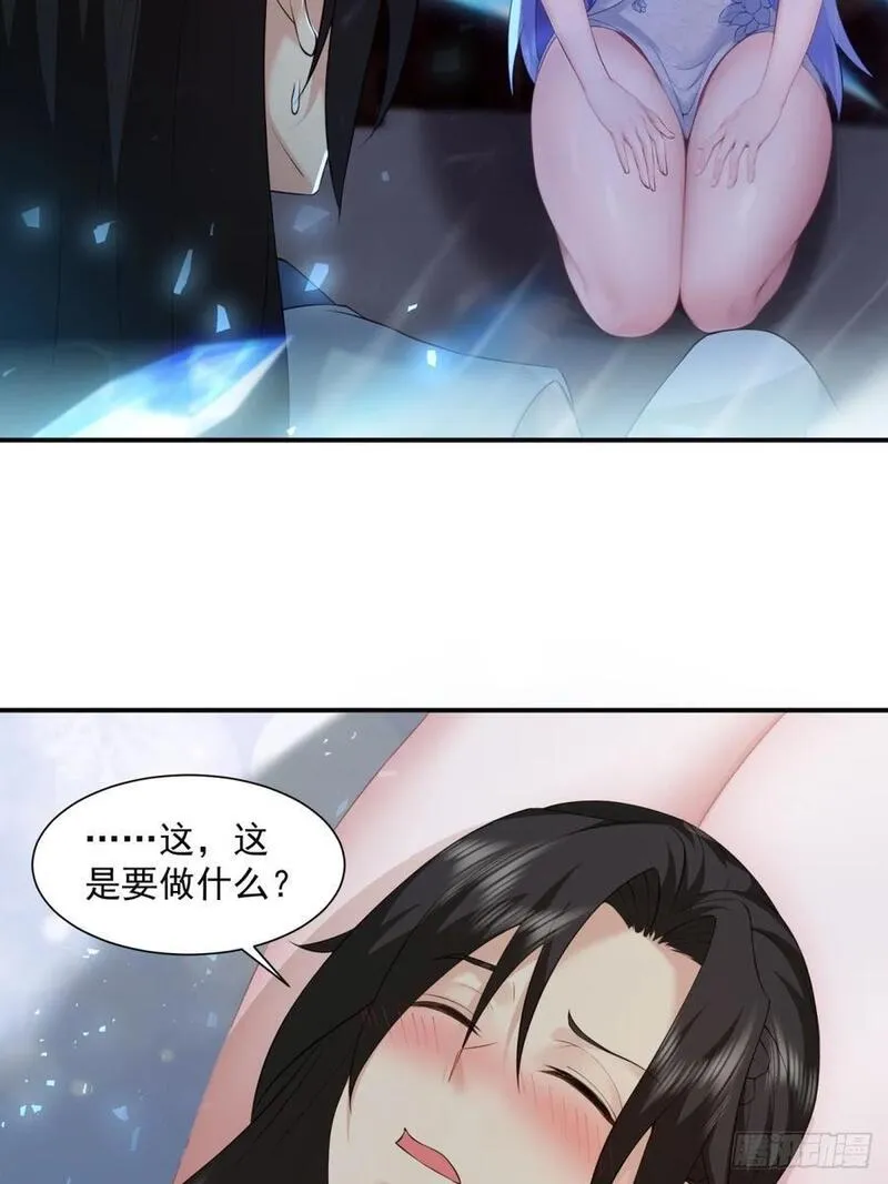 开局绝色俏师父:系统十斤反骨小说漫画,5144图