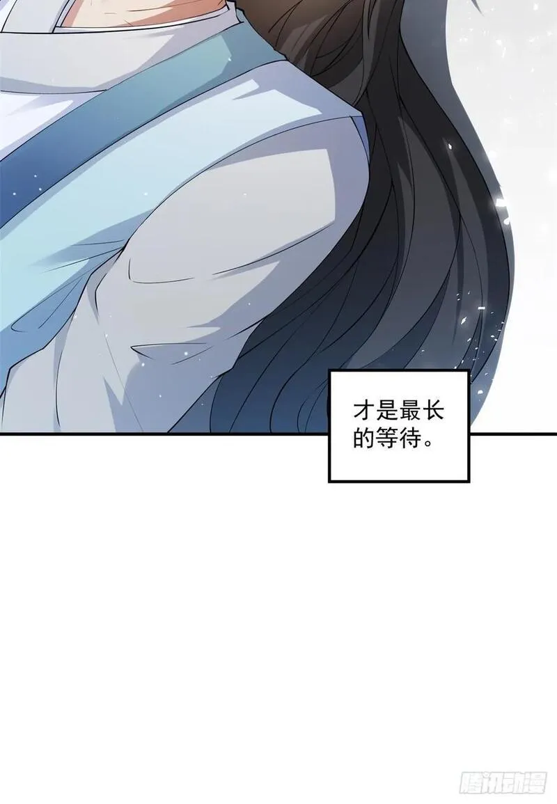 开局绝色俏师父:系统十斤反骨小说漫画,5151图