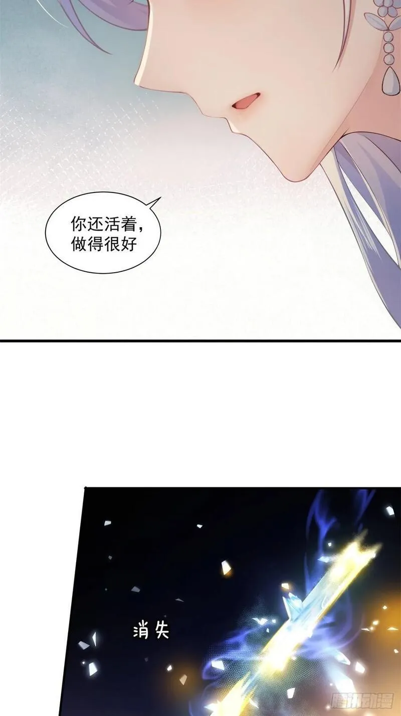 开局绝色俏师父:系统十斤反骨小说漫画,5156图