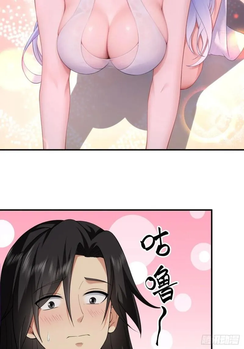 开局绝色俏师父:系统十斤反骨小说漫画,5135图