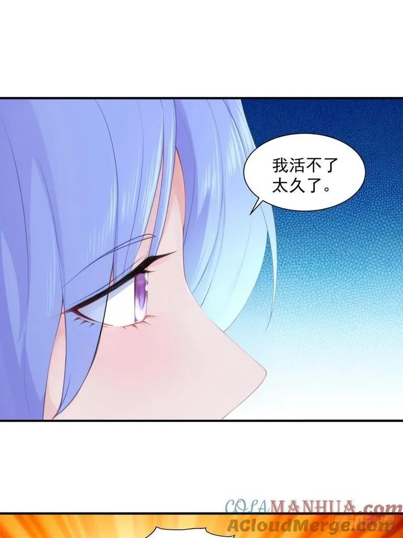 开局绝色俏师父:系统十斤反骨小说漫画,5116图