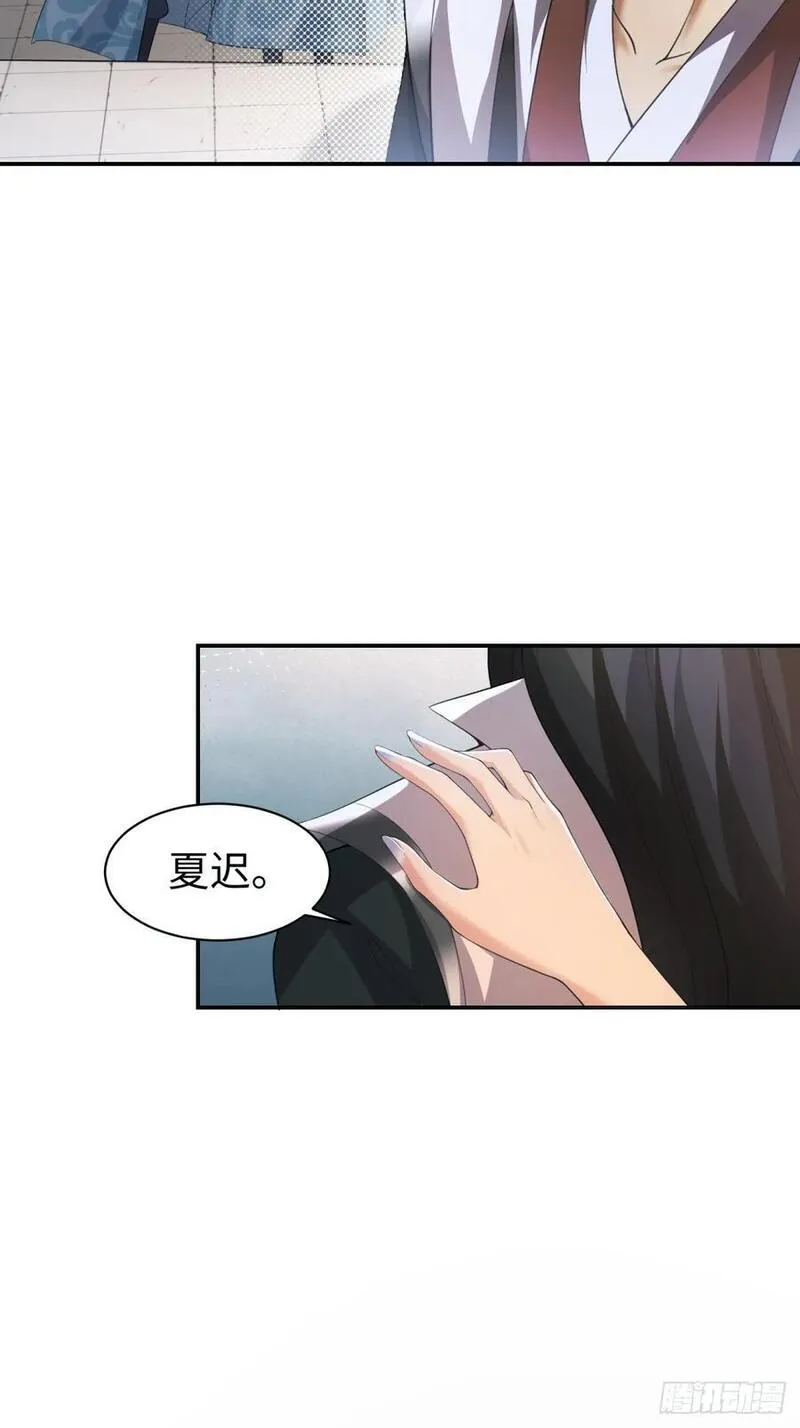 开局绝色俏师父:系统十斤反骨小说漫画,5638图