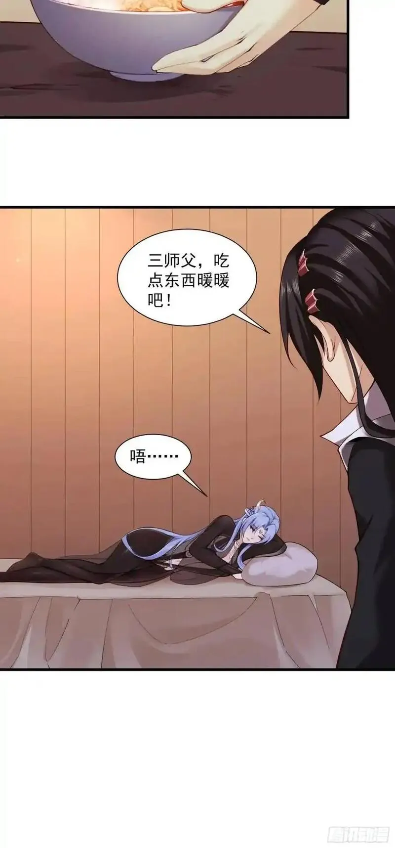 开局绝色俏师父:系统十斤反骨小说漫画,6612图