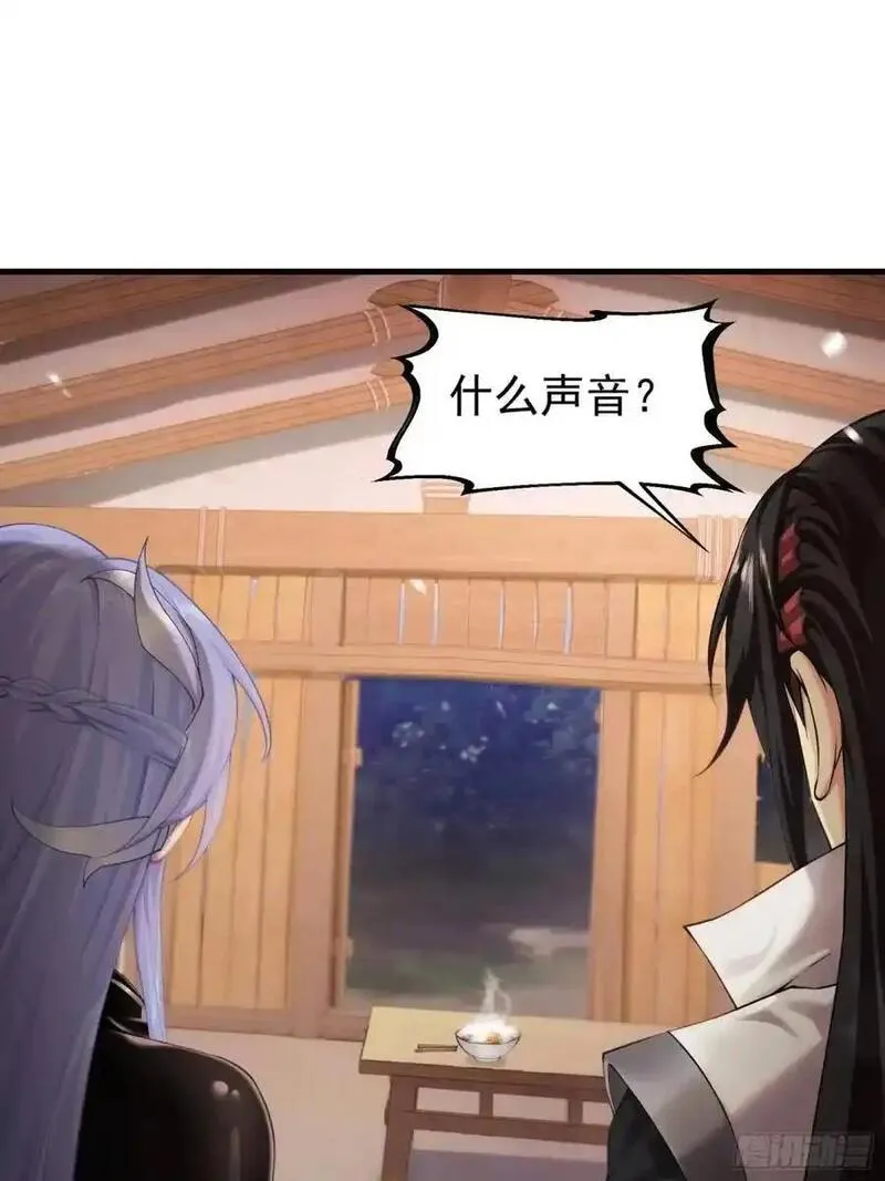 开局绝色俏师父:系统十斤反骨小说漫画,6634图